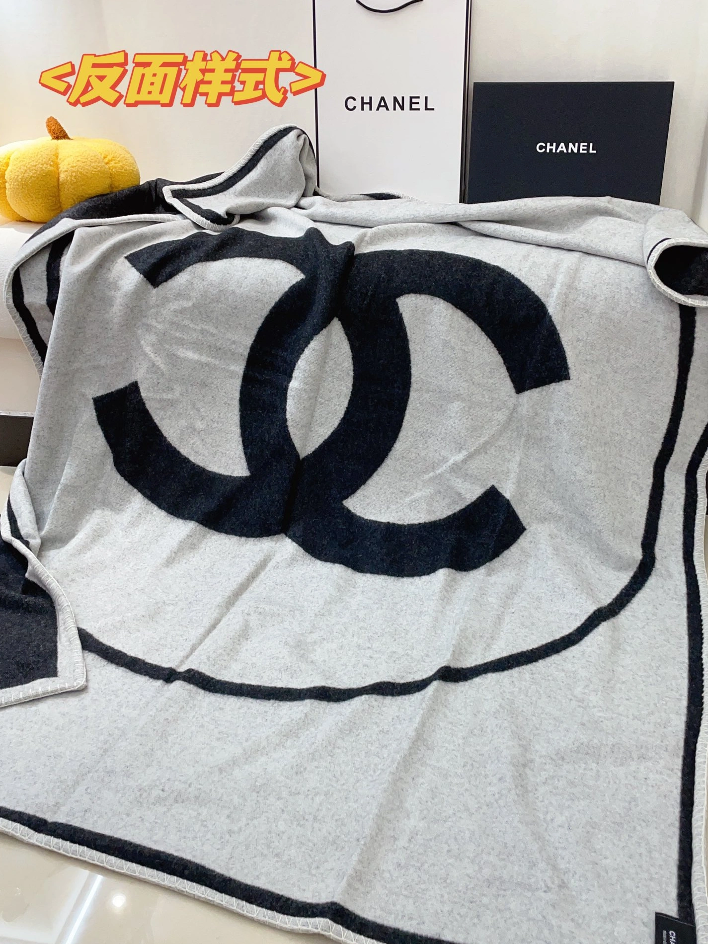 Chanel Blanket EasyMatch 9359