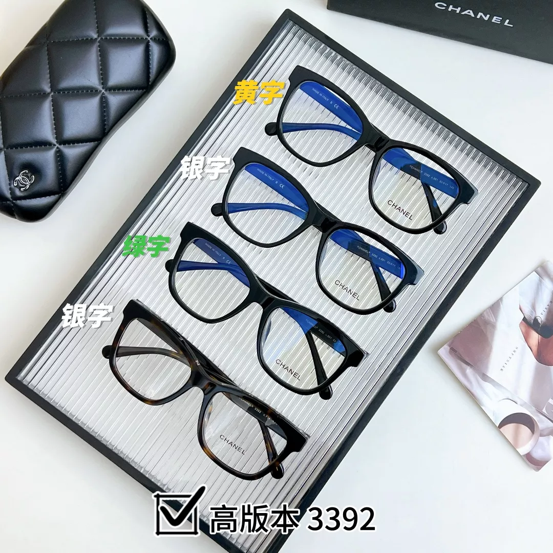 Chanel Goggles GoAnywhere 1118