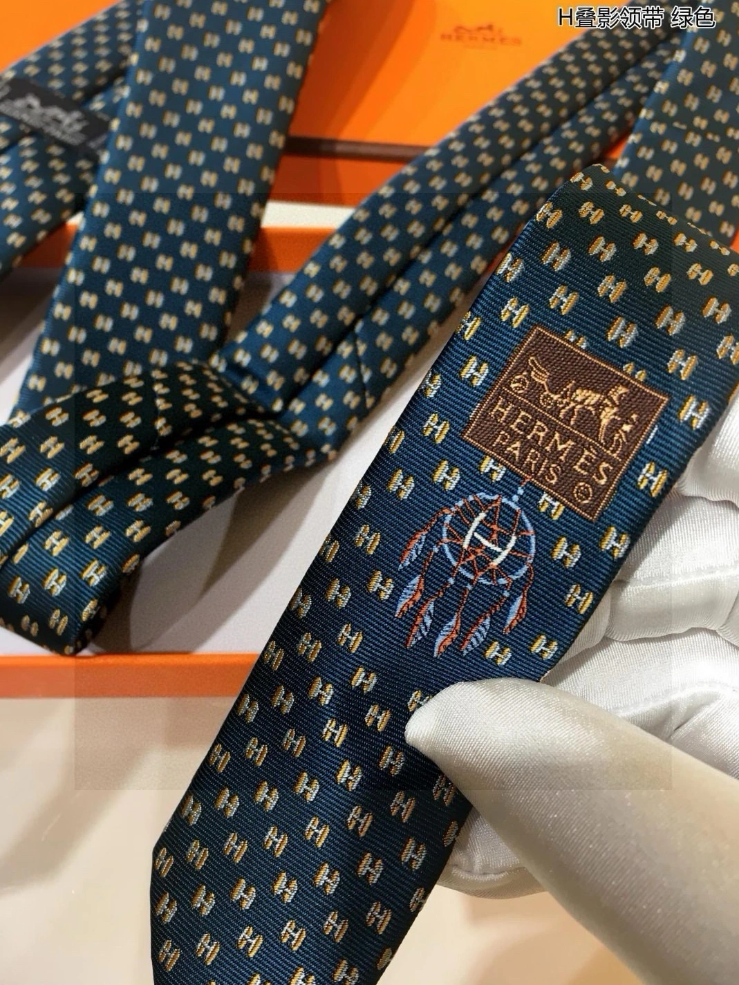 EasyMatch 4517 Hermes Necktie For Men - Image 5