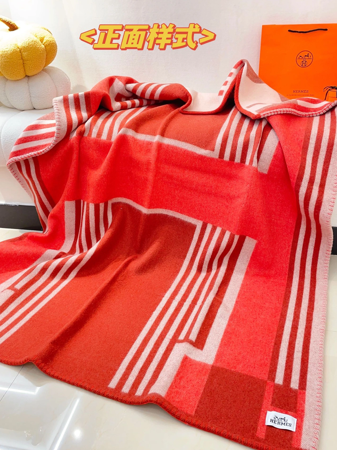 Hermes Blanket Popular 5000 - Image 4