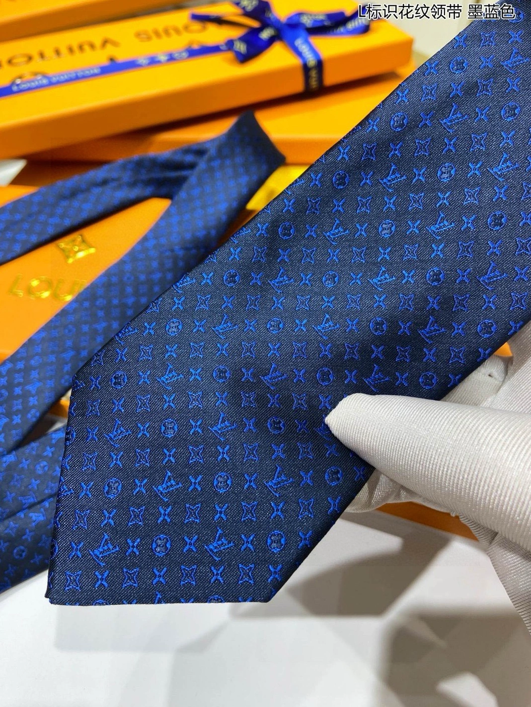 Louis Vuitton LV Necktie Modern 6169 - Image 5