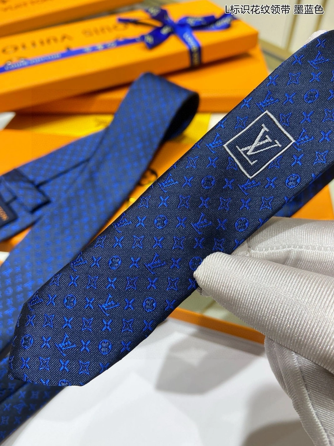 Louis Vuitton LV Necktie Modern 6169 - Image 6