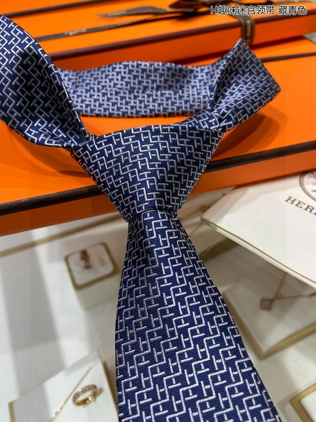 Sophisticated 8072 Hermes Necktie For Men - Image 4